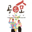 이노토익학원 이미지