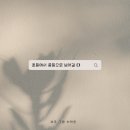 한라중학교 이미지