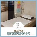 엔트 | 신논현 왁싱 엔트왁싱랩 솔직 후기