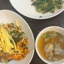 맛나국집