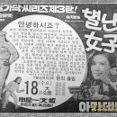 미쓰촌닭 티스토리