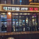 풍양빌딩 화장실 이미지