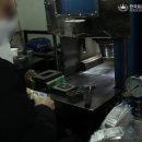 한국표준금거래소충주점