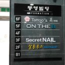 신사동미용실
