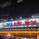 대진빌딩(1층) | 🐷 장안동보쌈 맛집 🦪 성시경 먹을텐데 후 전국구 된 남도보쌈파전🥬