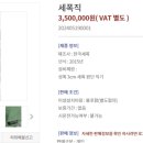 한국세폭 네이버블로그