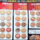 피굽남사가정점