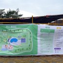 사평풍류마을 이미지