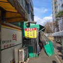 맛짱 이미지