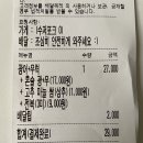 시온수산 이미지