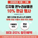태평양약국 | [먹골역] 묵동 종로태평양 온누리약국 후기. 비맥스제트, 메가트루골드, 비맥스메타정! 약국성지 강추!!