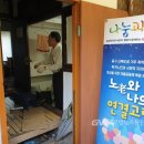 영주2동 주민센터 이미지