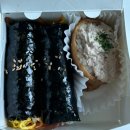 병아리김밥시흥시청점 | [시흥] 새로 오픈한 시흥시청역 병아리 김밥 아이 도시락으로 추천하는 병아리 도시락 구매 후기