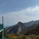 설악 케이블카 티스토리
