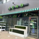 피쉬랜드수족관
