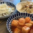 점심밥상 저녁술상 이미지