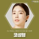 김천미성형외과의원 이미지