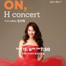 온에이치 이미지