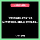 노원셀프주유소 이미지