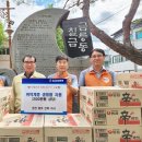 한국전력공사 충주지사 이미지