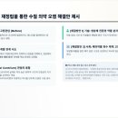 메이드컨설팅
