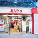 지니스 내동점 | 김해안경 안경최저가 내외동 JINYs !