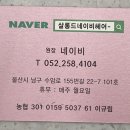 수암미용실 - 남구 | 수암미용실