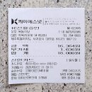 하모리-36 이미지