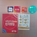 아구를 담다