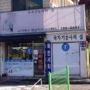 목련세탁소 이미지