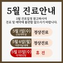 김범락한의원 이미지