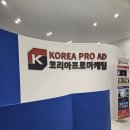 남원 김제 정읍 부안 서천 장항 온라인마케팅 업체 트렌드 제패 완료