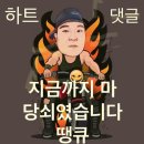 먹빵분식 | 안양 평촌점 고봉민김밥 6월 신메뉴 출시 소식이랑 분식 먹빵 후기