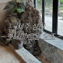 스테이 은월 : 오조 이미지