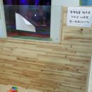 점폴린파크 - 안성시 | 점폴린파크