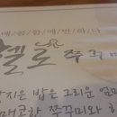 광어골길 이미지