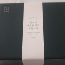 설송원망개떡안