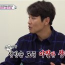 [슈퍼맨이 돌아왔다] 건후 구하는 파추호 이미지