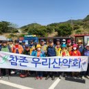 힐링농원