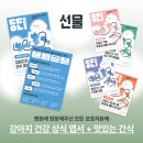 여주동물병원 이미지