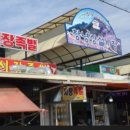 영미농산