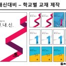 확신영어학원