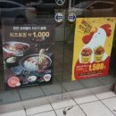 한솥도시락 시지매호점 이미지