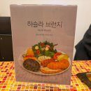 하슬라뮤지엄호텔 이미지