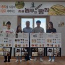 홀그레인호밀농장 이미지