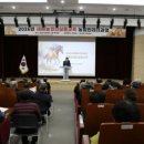 새해 농업인 실용교육 이미지