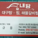 내담표선점