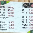 치산미나리