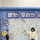 대한체육관 | 인천계양체육관 | 대한항공 점보스 경기 직관 후기