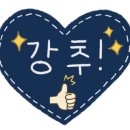 스칸디아모스아트(A) 이미지